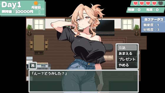 ママシスひ~りんぐ!のゲームプレイ画面