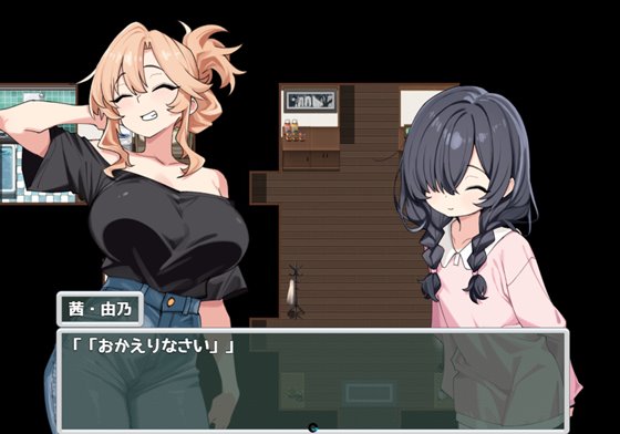 ママシスひ~りんぐ!のあらすじとヒロイン紹介画面