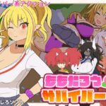 ももたろうサバイバー！ レビュー