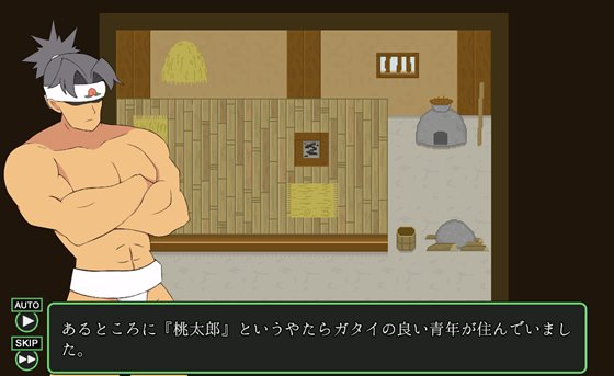 ももたろうサバイバー!に登場するガタイの良い桃太郎