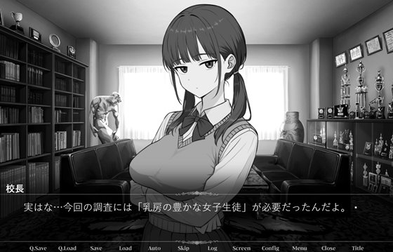 長井さんと乳神様のあらすじとヒロイン紹介画像