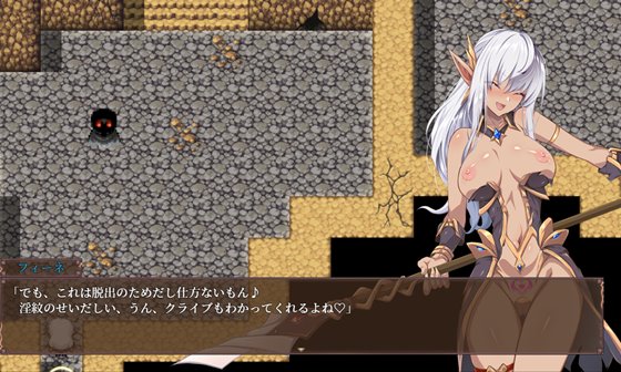 寝取られダークエルフのフィーネさん フィーネさんの貞操観念