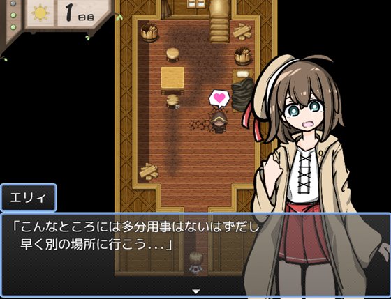 おくすりくださいのゲームプレイ画面