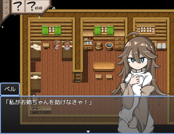 おくすりくださいのIFストーリー紹介画像