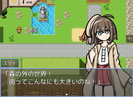 おくすりくださいのあらすじとヒロイン紹介画像