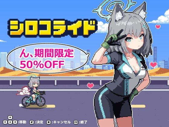 シロコライド レビュー