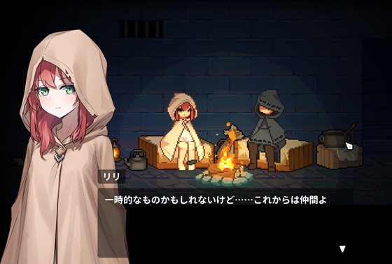 囚われのリリのあらすじとヒロイン紹介