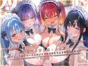 同人音声