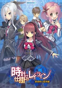 美少女ゲーム