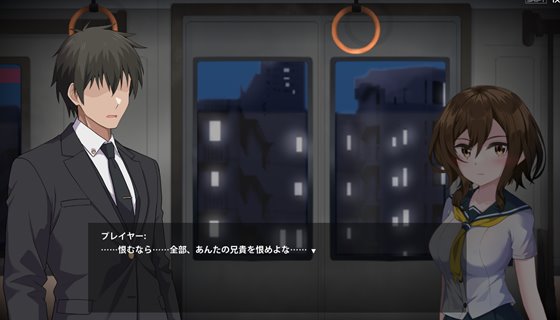 Doujin Fever!! Train Assault!のあらすじとヒロイン紹介画像