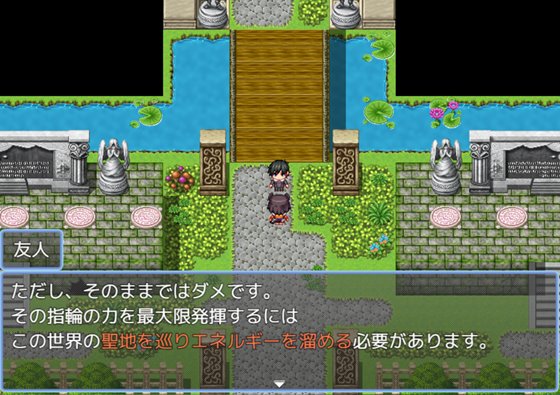 擬人化巨乳猫娘のドスケベ寝取られ記録の異世界ミニゲーム紹介