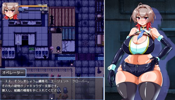 ヒロインズミッション 美少女スパイが悪の組織に潜入するようですのあらすじとヒロイン紹介画像