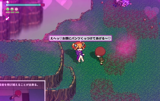 淫魔てんぷてーしょん・だぶりゅ～♡♡の誘惑シーン画像