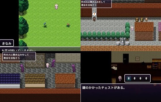 きなみちゃんは呪いを解いて帰りたい!!のゲーム画面