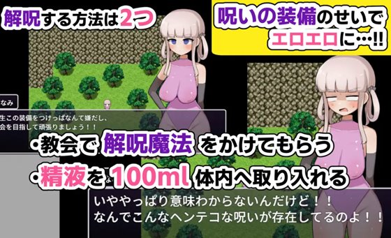 kinami-chan-wa-noroi-wo-toite-kaeritai-story-heroine