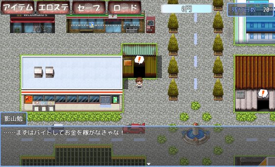 禁断の寝取られ目録のゲーム進行と基本的な流れ