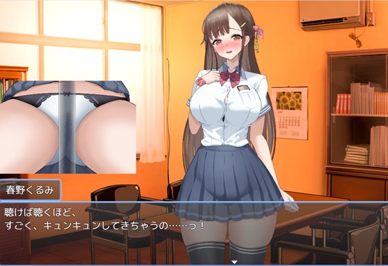禁断の寝取られ目録のあらすじとヒロイン紹介