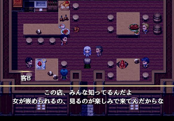 ルナと淫欲の街のゲームプレイ画面