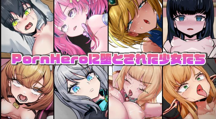 魔法少女ヨルティナに登場する複数のサブヒロイン