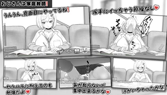 みぃあルームのエッチシーンサンプル1