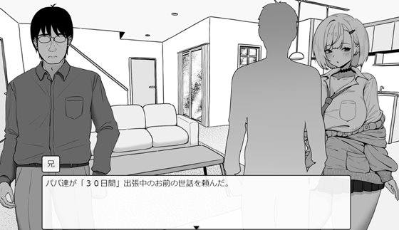 みぃあルームのあらすじとヒロイン紹介