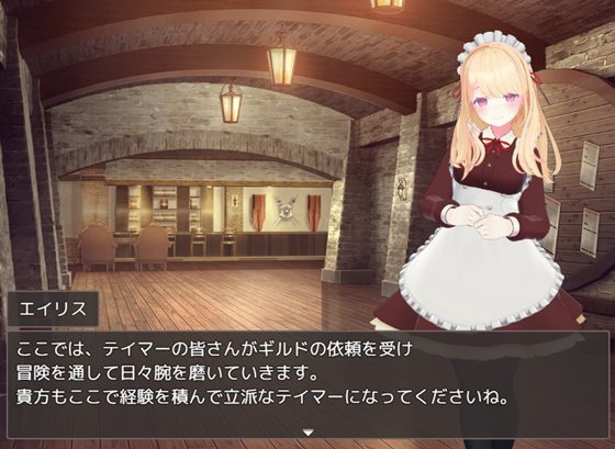 蜜宵のファミリアのあらすじ紹介画像