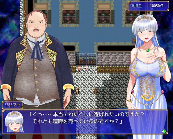 お姫さまにもできるNTR計画の楽しい会話テキスト