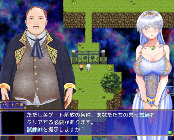 お姫さまにもできるNTR計画のあらすじとヒロイン紹介