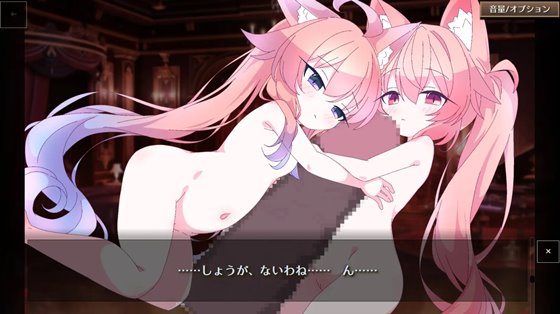 クイーンズX - 妖精さんとカードであそぼのHシーンサンプル