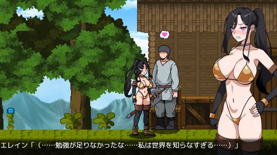 最強の女戦士。ただしアホ。~性職シスター襲来~のゲームプレイ画面