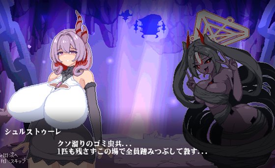 終末姫シュルストゥーレのあらすじとヒロイン紹介