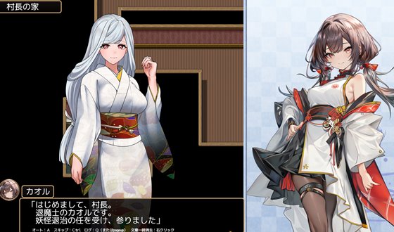 退魔士カオル~マゾバレ厳禁因習村~のあらすじ&ヒロイン紹介画像