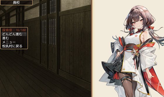 退魔士カオル~マゾバレ厳禁因習村~のノンフィールド戦闘パート画像