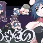 うさぎの レビュー