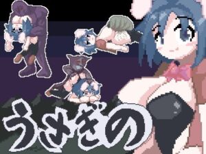 うさぎの レビュー