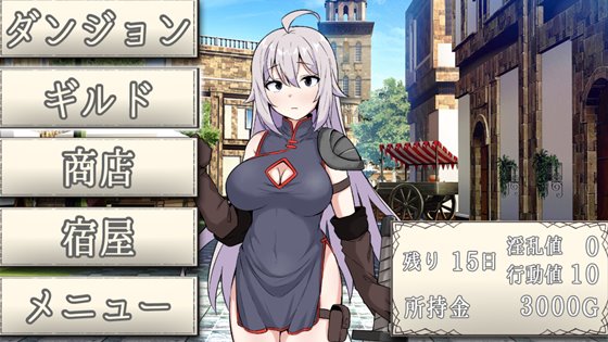 女剣士アリシアとエロトラップダンジョンのゲームシステム画像