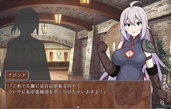 女剣士アリシアとエロトラップダンジョンのあらすじ画像