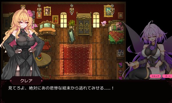 クレア・ストラグルのあらすじとヒロイン紹介