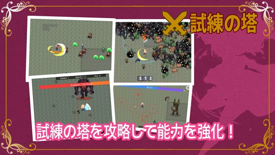 クレア・ストラグルのサバイバー系バトル画面