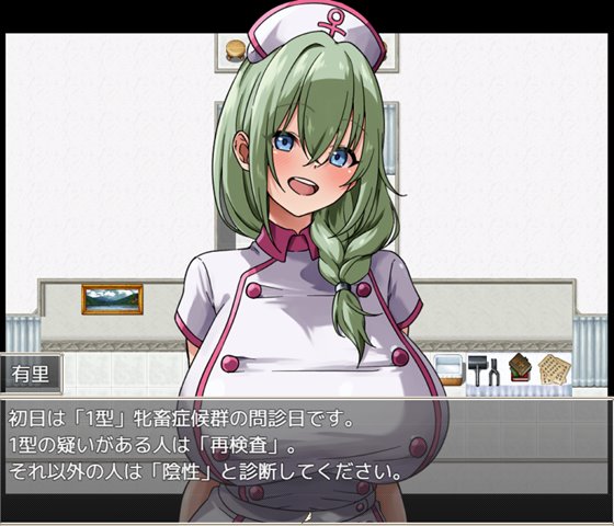 カルテプリーズ～牝畜リニックと10匹のマゾメス～のあらすじ画像