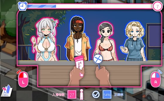 ライフガード・レジェンドのミニゲーム画像