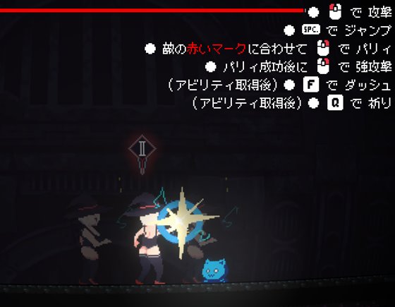 magialostのゲームシステム画像