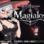 magialostのジャケット・アイキャッチ画像