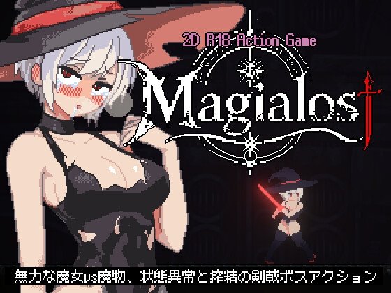 magialostのジャケット・アイキャッチ画像