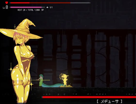 magialostの状態変化(無様)画像