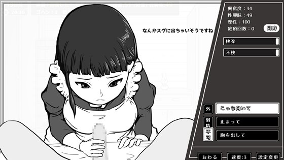 離れでメイドと療養性活のエッチシーンサンプル2画像