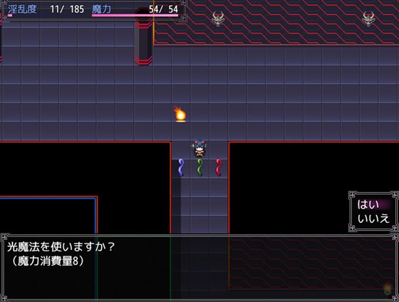 魔王ミネリアと名もなき村のエロトラップダンジョンのゲームシステム画像