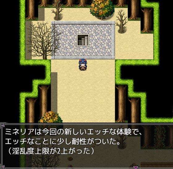 魔王ミネリアと名もなき村のエロトラップダンジョンの淫乱度上限アップ画像