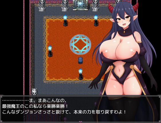 魔王ミネリアと名もなき村のエロトラップダンジョンのあらすじ画像