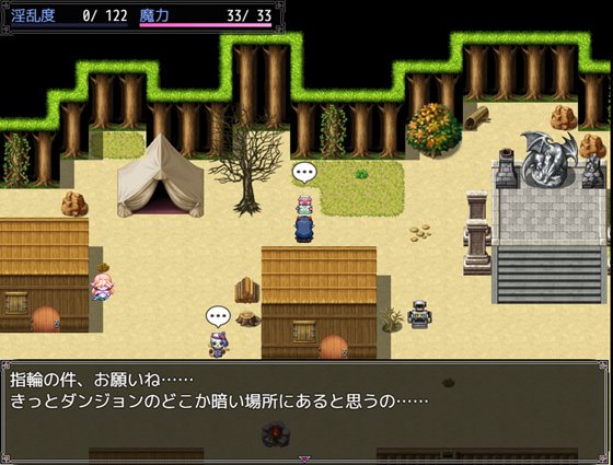 魔王ミネリアと名もなき村のエロトラップダンジョンの村のお手伝い画像